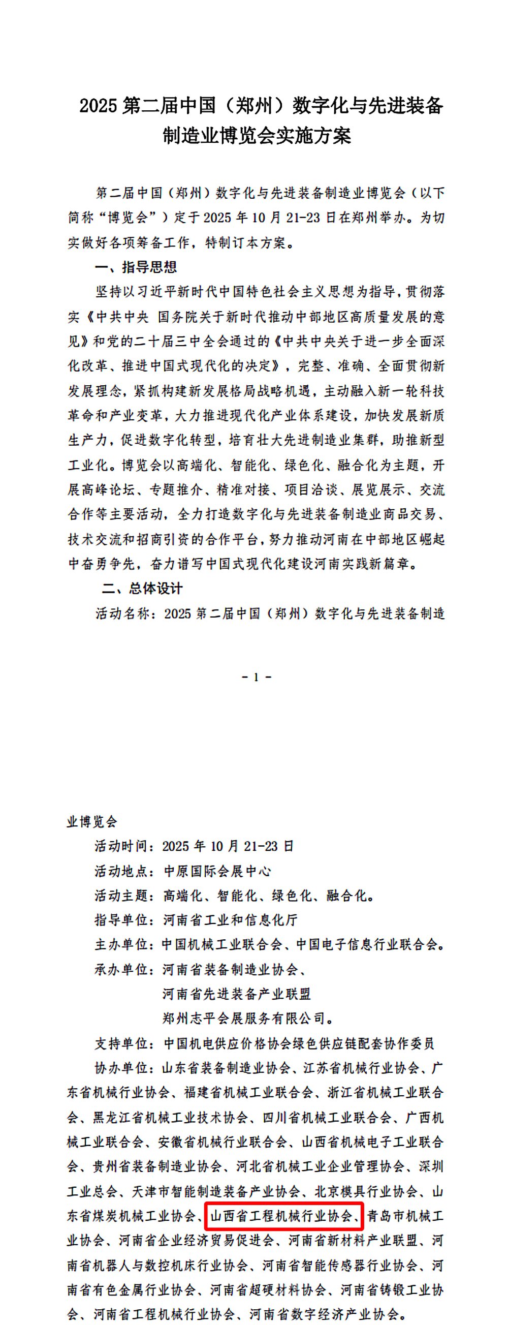 图片.jpg